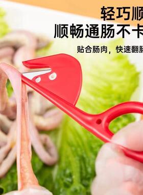 Evisceration Knife for Poultry Intestines, Multi-purpose Too