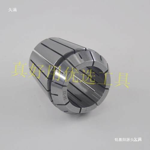 ER50高精度弹簧夹头 筒夹6MM-40MM弹性嗦咀数控铣床雕刻机高精8微