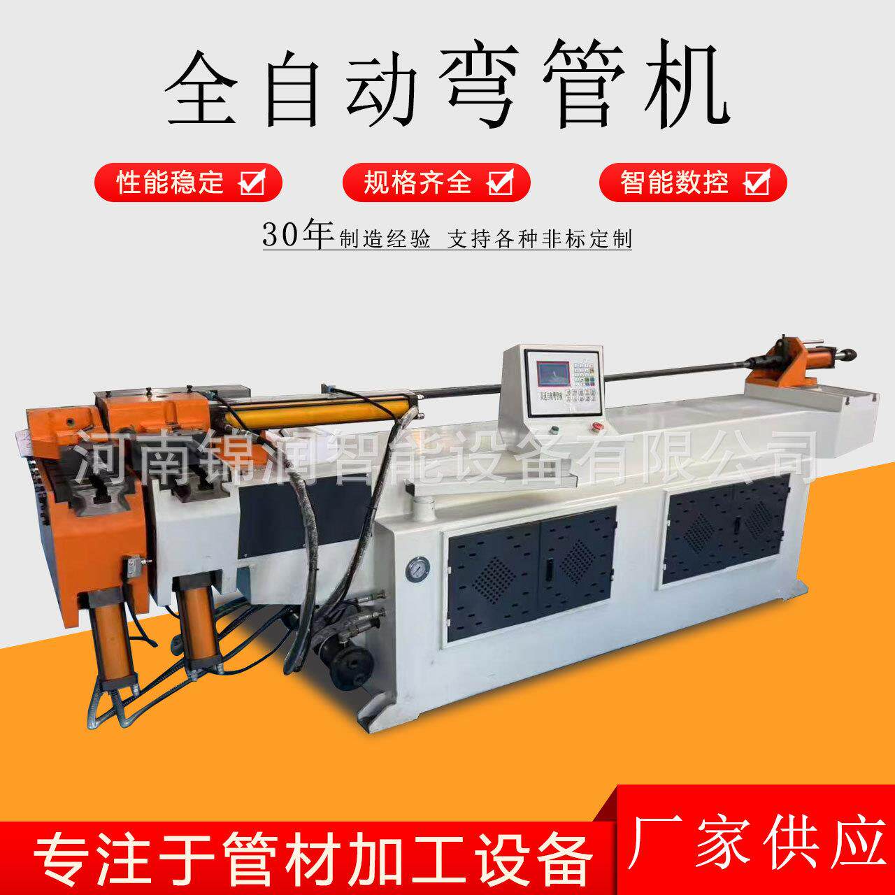 数控全自动弯管机 定制液压圆管折弯机 电动弯U型S型金属管