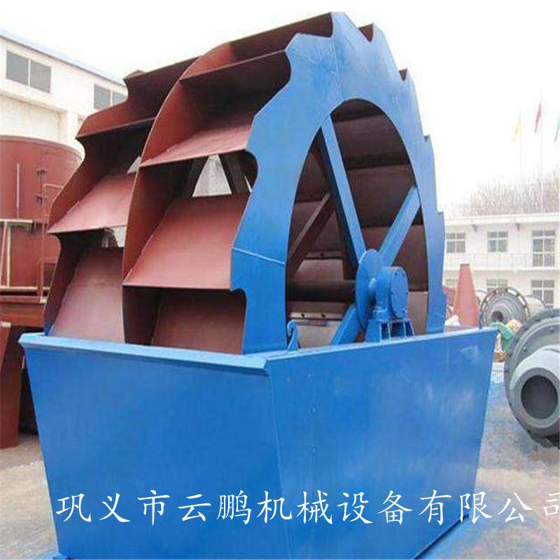采矿双螺旋轮式洗砂机 轮斗式多槽洗砂机 砂石生产线洗砂设备