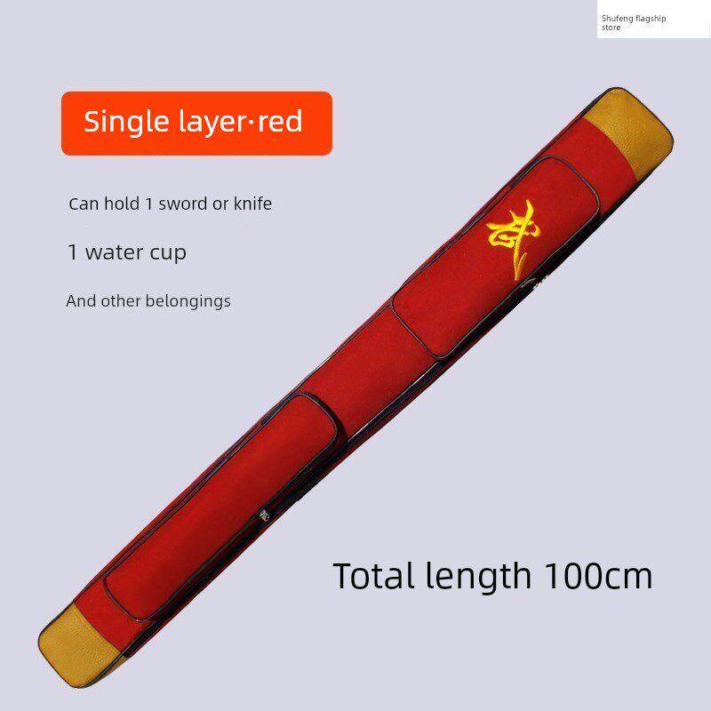 单档太极套布高袋可背双剑层多功剑加厚帆布刀剑剑能袋防水牛津包
