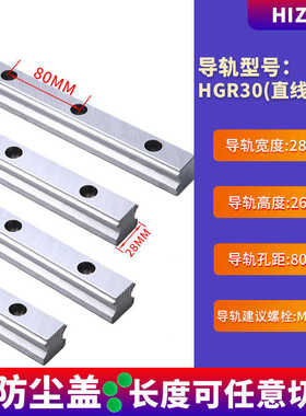 滑块机械化批发静音立式直线导轨精密滑块机床厂家hgh30cahgw30cc