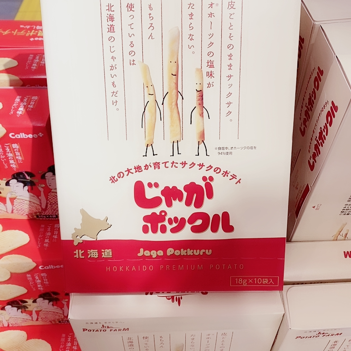 卡乐比薯条三兄弟10袋装