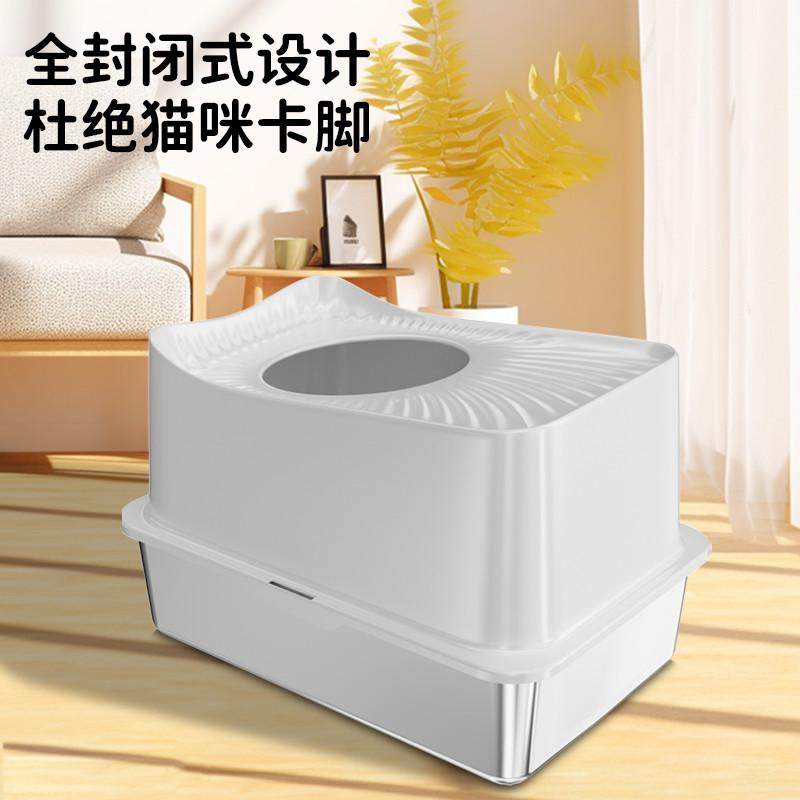 顶入式不锈钢猫砂盆超大号全封闭防外溅猫厕所不粘底易清洗猫屎盆