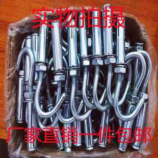 加长镀锌膨胀钩挂钩吊扇钩带钩膨胀螺丝挂钩M6M8M10M12整箱