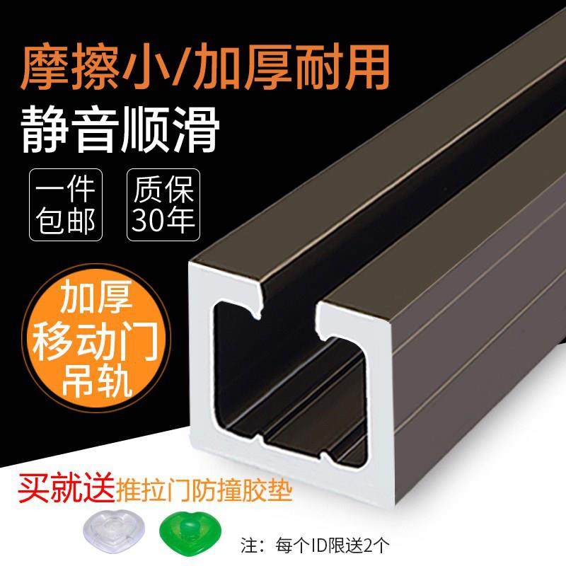 移门轨道滑道实木玻璃门折叠拉门滑轨滑轮吊滑吊轮吊轮吊门导轨