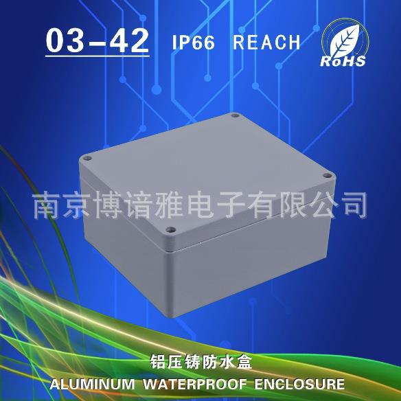 压铸铝防水盒,铝制防水盒,铝接线盒03-42230*200*110