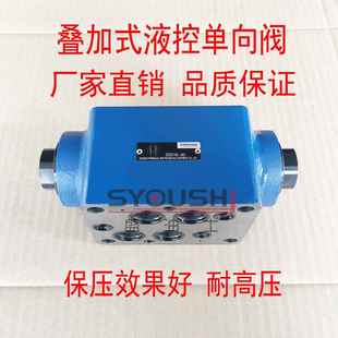 Z2S22 L3X Z2S16A 30B 液控单向阀Z2S16 Z2S22A Z2S16B Z2S22B
