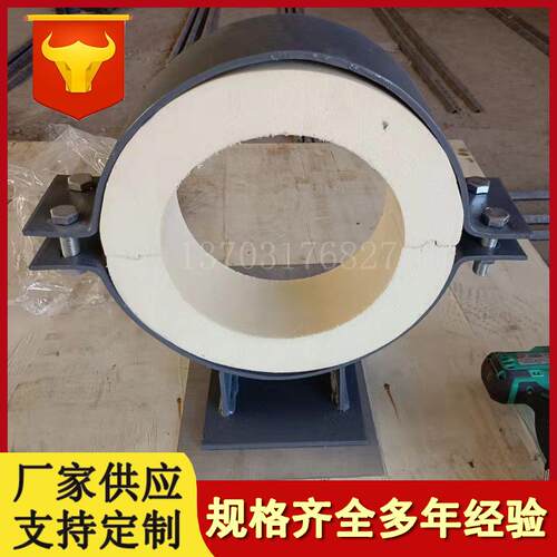 L2小长度的保冷管托DN150.200.250.300管夹式管托L3可变的管拖