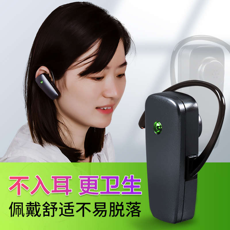 比西特不入耳无线讲解器一对多会议接待企业参观博物馆语音讲解器