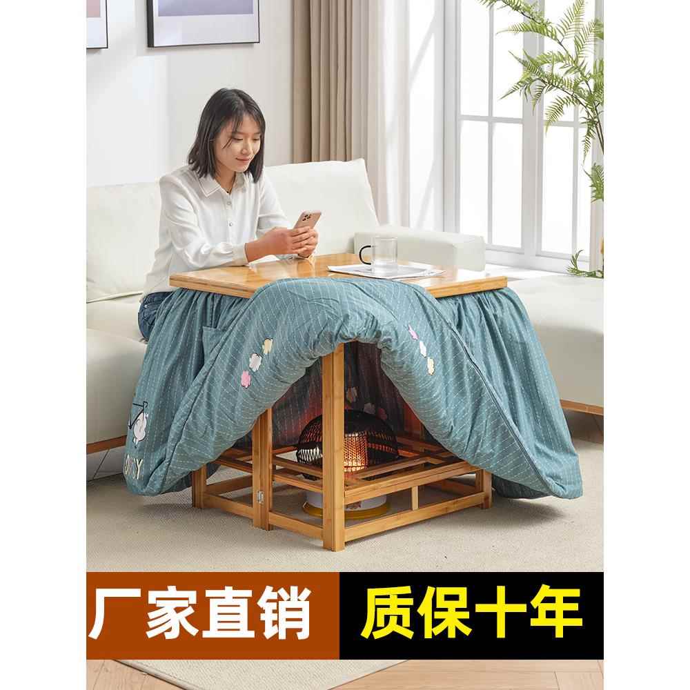 实木烤火桌子家用正方形折叠烤火架烤火箱简易冬季小户型取暖桌子