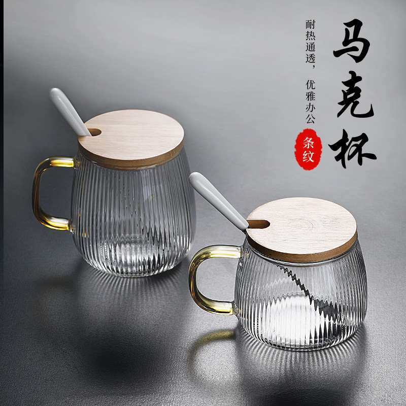 家用条纹水杯带盖勺子牛奶泡咖啡杯办公室茶水分离杯耐热玻璃茶杯