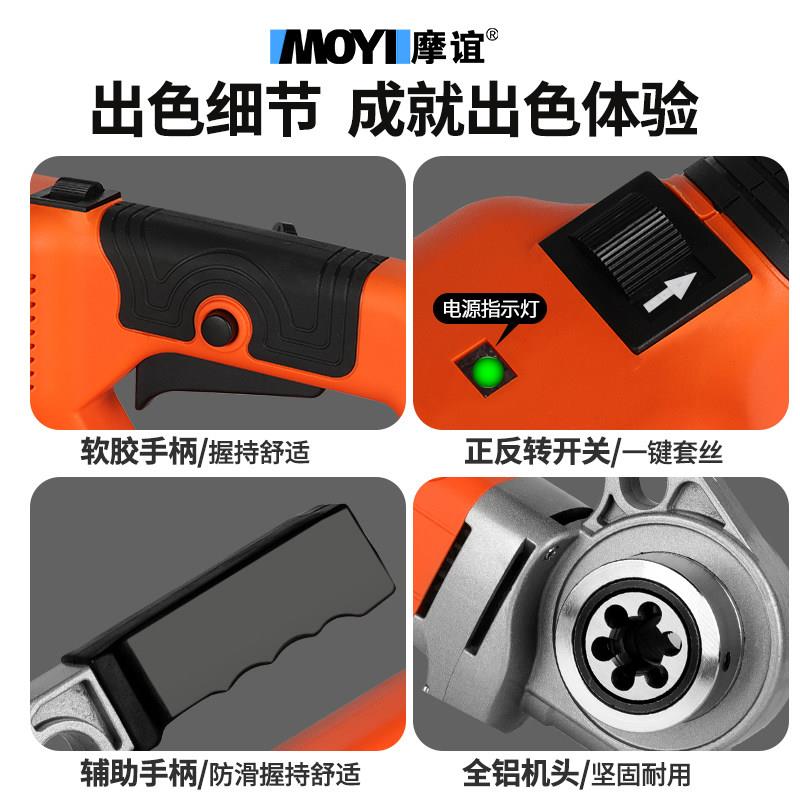 攻丝机圆钢电筋动持式水管消防管道钢开 牙全自动管铁手镀锌绞丝