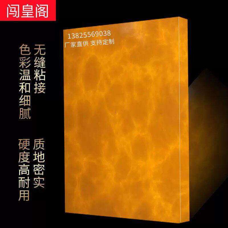 雪花石透光石透光板装饰吊顶天花过道吧台云石灯光片圆柱方柱异形