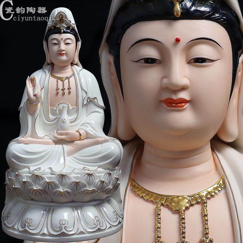 陶瓷观音佛像供奉摆件 南海观世音笑脸观音菩萨像居家供奉工艺品