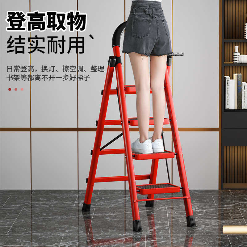 梯子家用折叠室内人字梯可伸缩便携加厚室外多功能五步梯爬梯楼梯