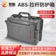 ASTFH拉B杆箱无人机防护箱摄具影器材设备仪器安箱防水塑料工全箱