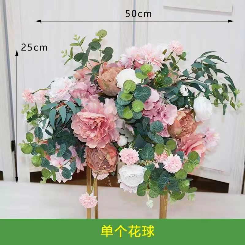 路套装花艺仿真装饰背景台舞台花球复古布置几何引t引架子道具路
