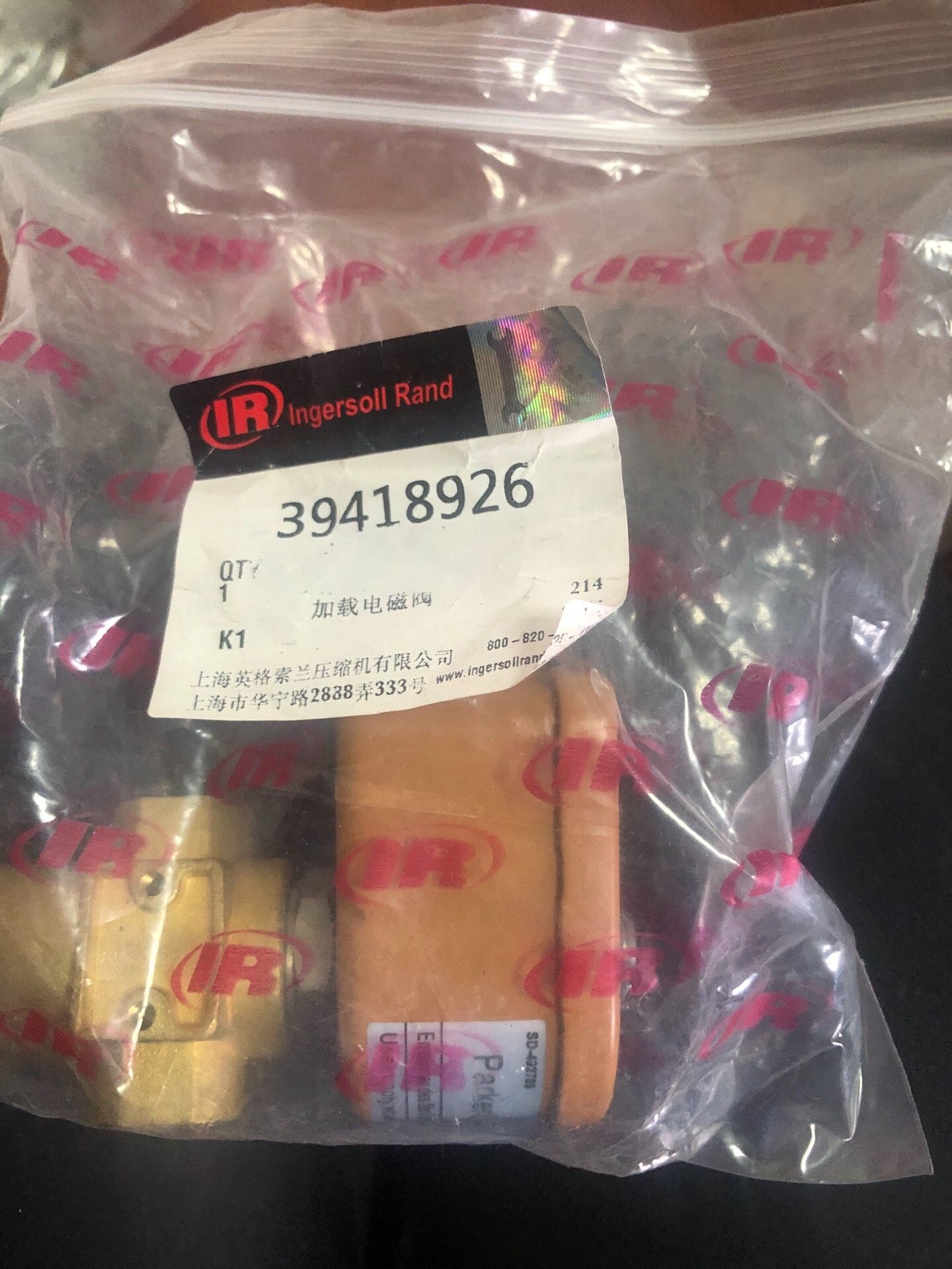 英格索兰加载电磁阀39418926