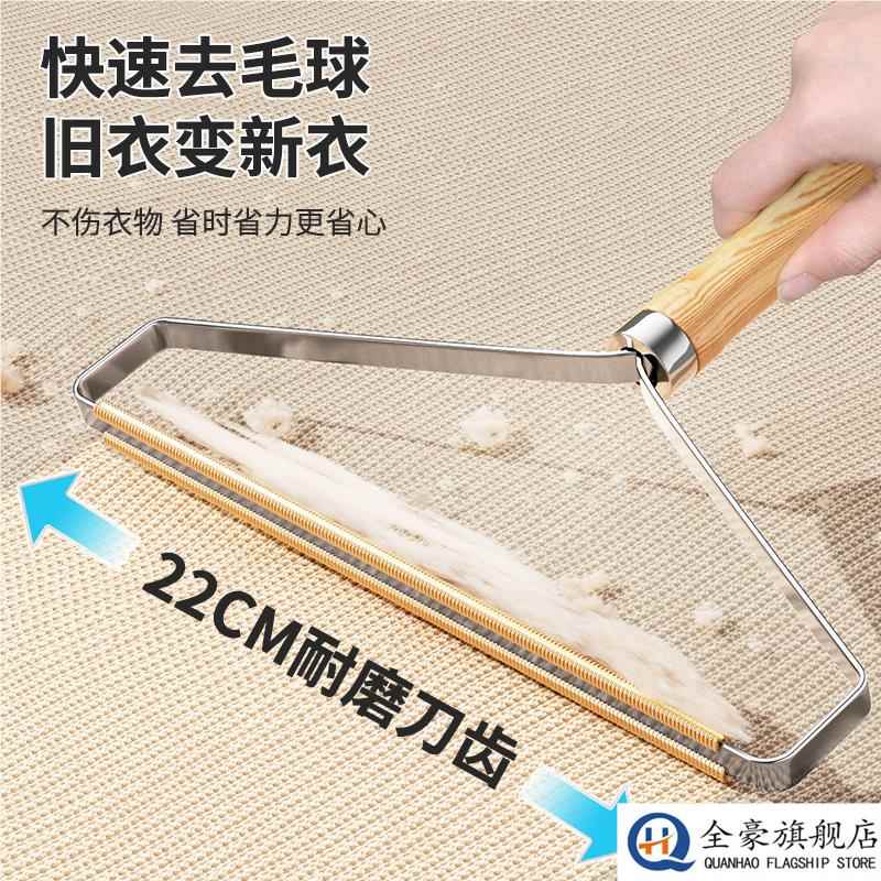 粘毛器手动刮毛器大衣起球除毛剃毛刀床上头发猫毛清理神器