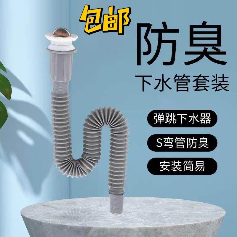 下水器下水管一体下水面盆拖布池洗漱台洗脸盆洗衣池立柱盆下水管