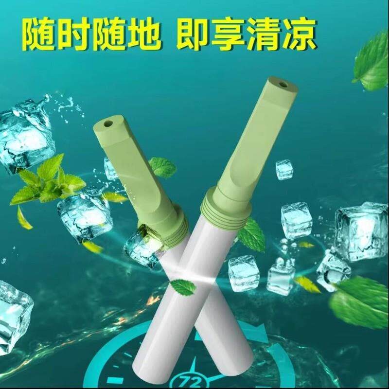 可携式吸棒薄荷味清凉代替品烟嘴缓解烟瘾戒辅助