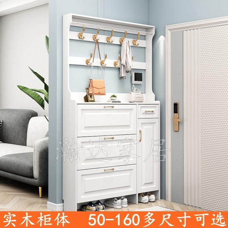 实木超薄翻斗式鞋柜家用门口大容量带挂衣架白色简约现代门厅柜,住宅家具,鞋柜,淘宝优惠券,粉丝福利购,淘宝优惠卷