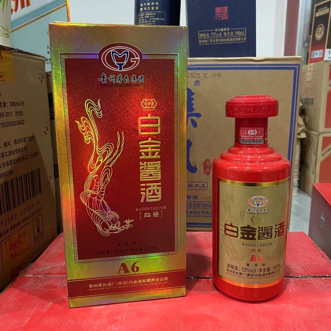 白金酱酒红酱A6酒2015年53度酱香型500ml*1瓶纯粮酿造