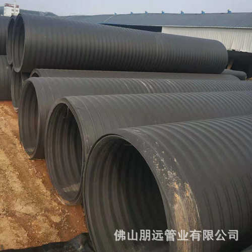 hdpe中空壁缠绕管 双平壁排污管 大口径城市排水管200-1200现货
