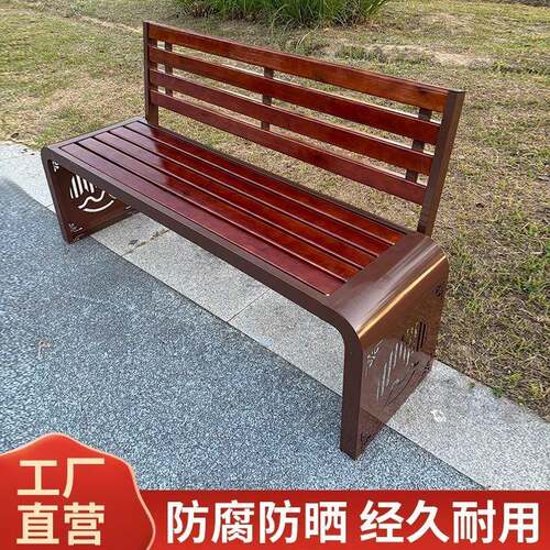 公园户外长椅新中式防腐木长条凳室外庭院凳子广场休息椅公共长椅