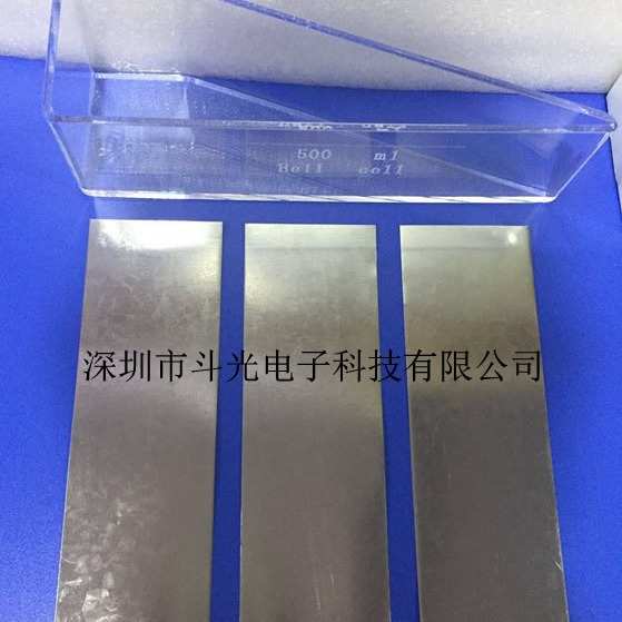厂家生产PCB哈林霍赫尔氏槽哈林化验室镀锌铁片500ML大镀锌铁片