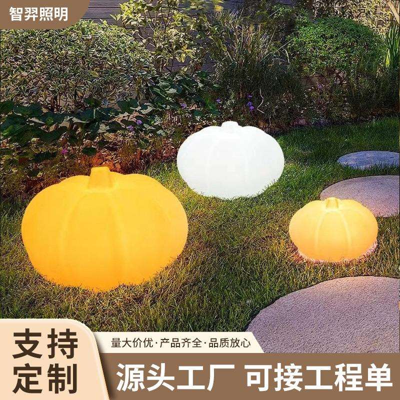 户外南瓜落地灯防水景观庭院别墅太阳能充电花园氛围灯草坪装饰灯