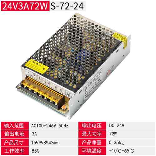 正品220V转1D2V24伏50V直流开 变关电源盒LE转换监控1A灯带压器20