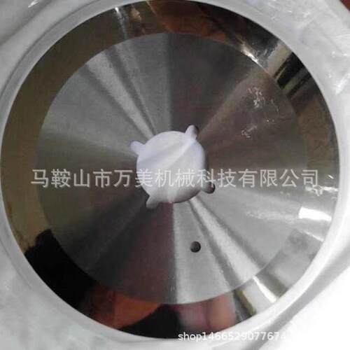 厂家直供卷筒纸分切机刀片大圆刀盘