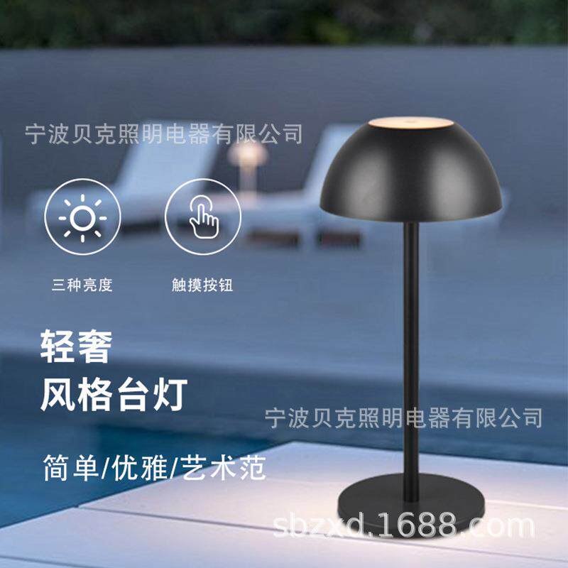 【F】跨境 可充电小夜灯创意小台灯高级酒店氛围