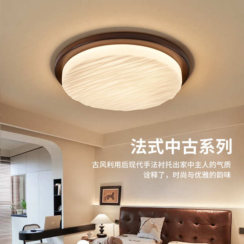 中古风吸顶灯复古卧室灯护眼美式阳台走廊灯水晶砂感房间灯具