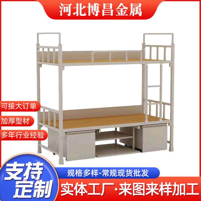 上下铺钢制床员工宿舍现代寝室双层床学生公寓高低床含鞋架抽屉