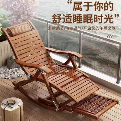 竹木摇休摇躺椅摇摇椅折叠躺椅午SK-005家用午睡阳台人凉椅老休实