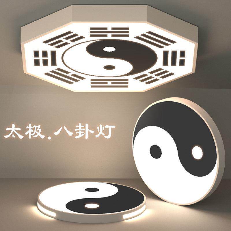 八卦图中式风水吸顶灯简约现代铁艺吸顶灯 智能语音控制玄关灯具