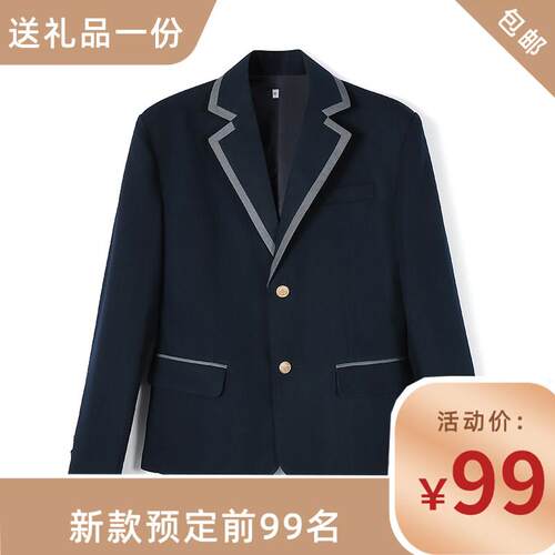 新品直降男女西装百搭休闲学生班校服表演COS易遇小提DK上衣外套
