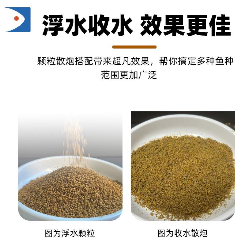 新款直销鱼饵连冠浮炮混养版泡泡球鲢鳙浮底抽芯黑坑散炮饵料1000