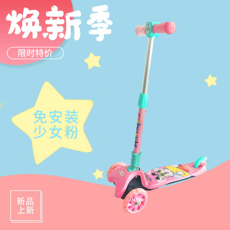折叠12滑板儿童带3- 光轮车带音乐闪三轮灯岁板车小孩踏