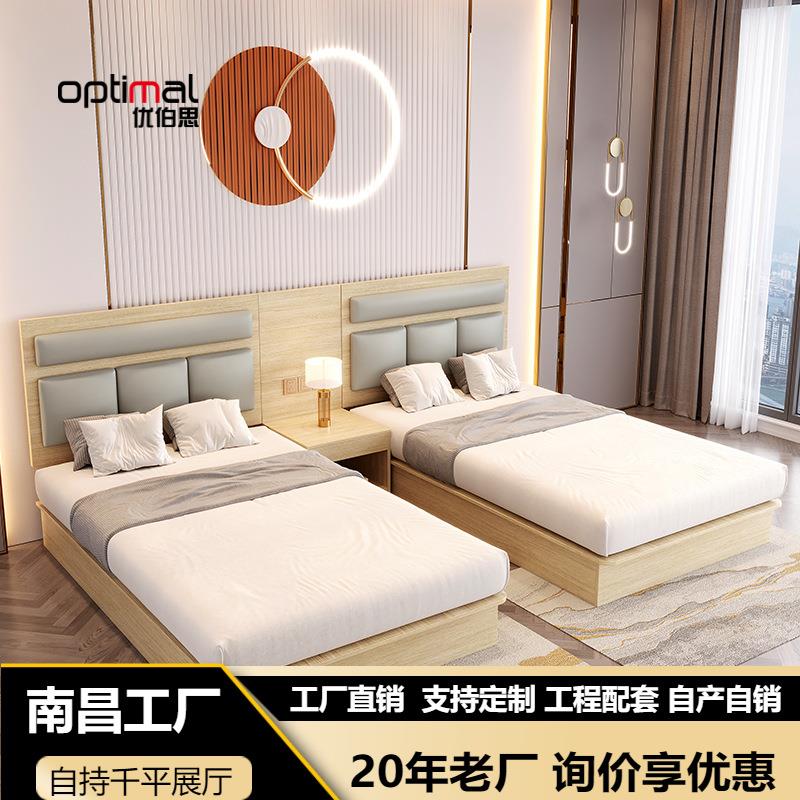 酒店家具标间全套全套宾馆民宿大床双床单人床电视柜组合套装
