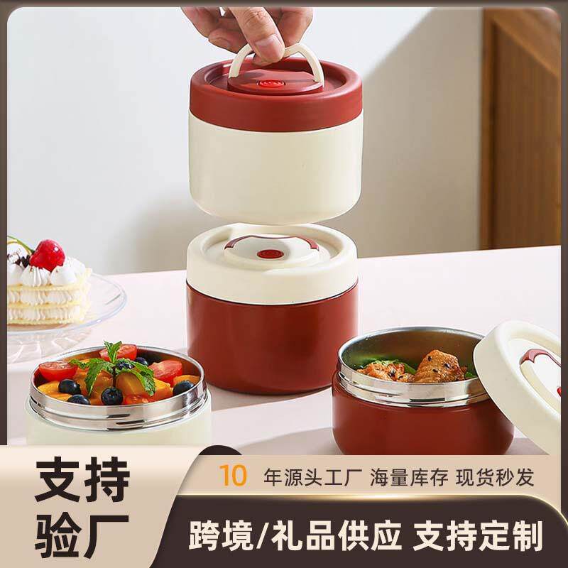 真空保温碗外带上班族真空保超长保温饭盒迷你菜盒带盖保温桶学生
