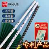 正品 伶吟树脂洞8箫零基础入门G调专业孔初学短萧潇古玉笛民族风乐