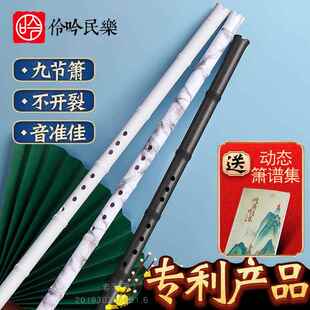 高档基伶吟业树脂洞箫零础入门G调专8初学短潇古风玉萧笛民族孔乐