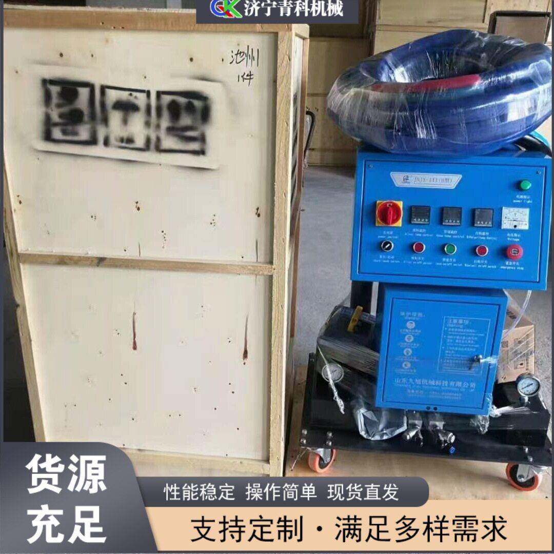 聚氨酯发泡机液压喷涂机补口浇筑机全自动聚氨酯低压发泡设备