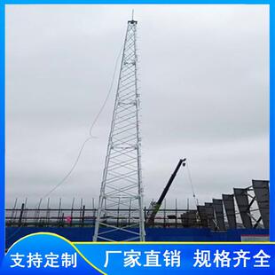 厂家供应避雷针 30米角钢接闪杆塔 GFW拉线避雷塔 GFW1-6