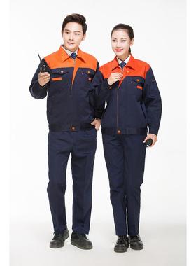 正品工作服套装男长袖春秋磨款汽电焊耐工厂车间工地反修定光制劳