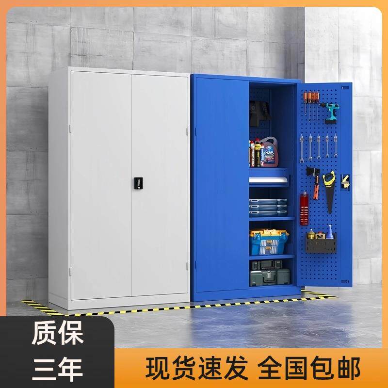 重型工具柜工厂汽修车间多功能铁皮双开门抽屉式五金零件储物柜